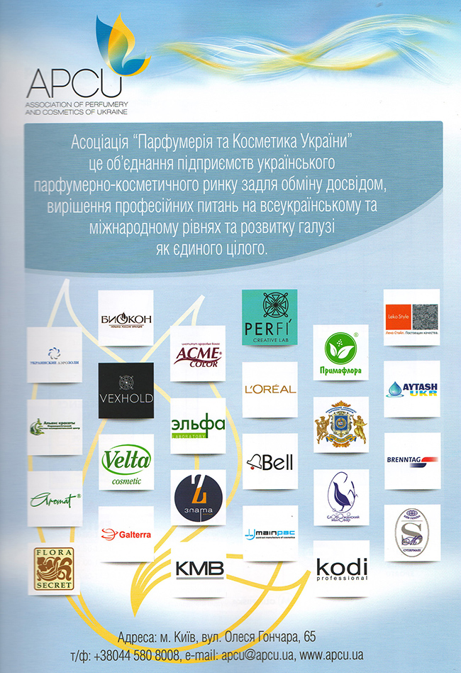 Примафлора